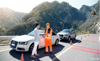 渭城区商洛道路救援